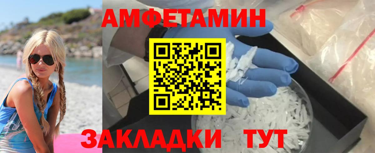 Коряжма  Амфетамин  Вход с VPN  АМФЕТАМИН VHQ 