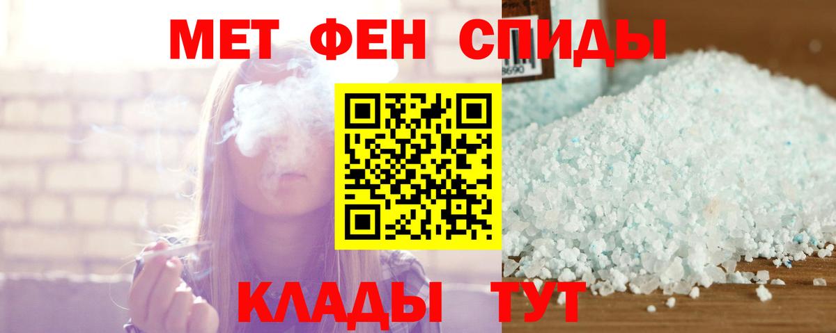 Амфетамин 97% Коряжма