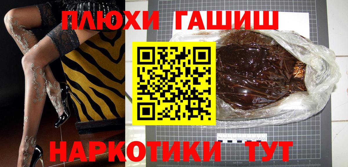 Коряжма  Гашиш Premium  Вход с VPN  Гашиш Cannabis 