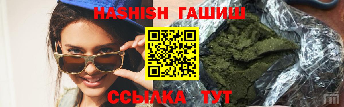 Гашиш индика сатива Коряжма