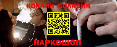 мефедрон Комсомольск-на-Амуре