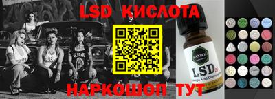 кокаин колумбия Краснокаменск