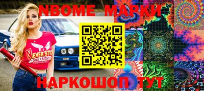 скорость Конаково