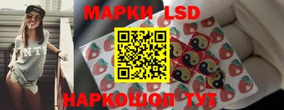 мефедрон Комсомольск-на-Амуре