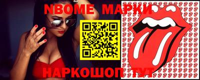 скорость Конаково