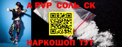 спиды Коммунар