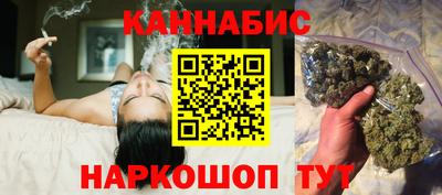 мефедрон Комсомольск-на-Амуре