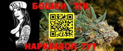 мефедрон Комсомольск-на-Амуре