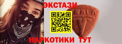 мефедрон Комсомольск-на-Амуре