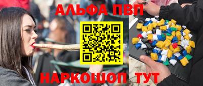 мефедрон Комсомольск-на-Амуре