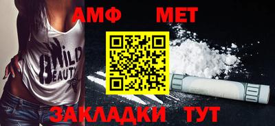 мефедрон Комсомольск-на-Амуре