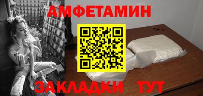 мефедрон Комсомольск-на-Амуре