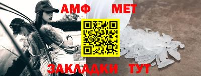 а пвп мука Краснознаменск