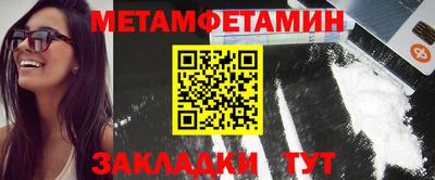 мефедрон Комсомольск-на-Амуре