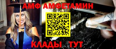 мефедрон Комсомольск-на-Амуре