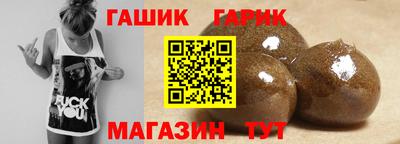 мефедрон Комсомольск-на-Амуре