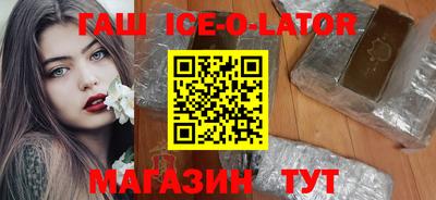 скорость Конаково