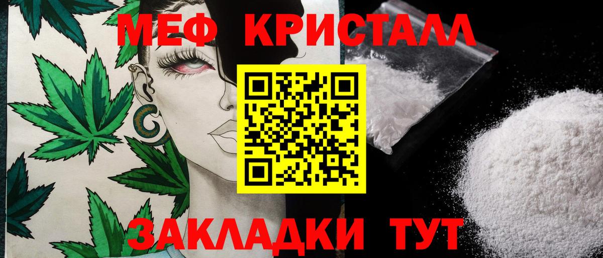 МЕФ Коряжма
