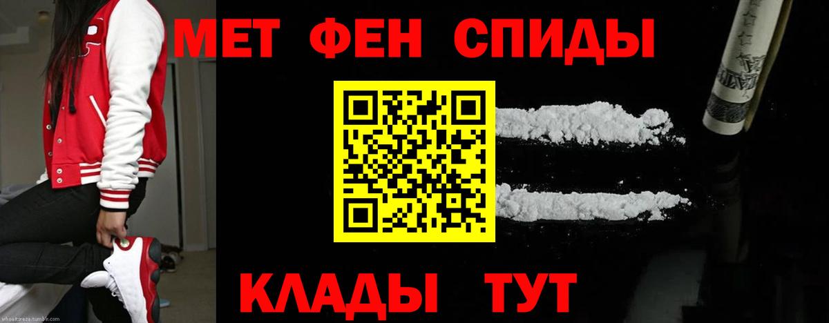 Метамфетамин витя Коряжма