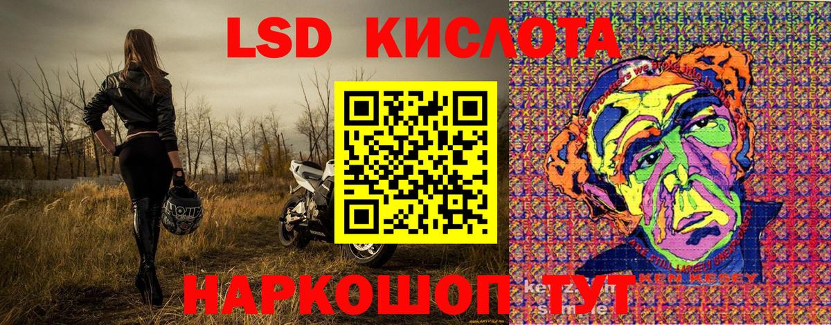 Марки 25I-NBOMe 1500мкг Коряжма
