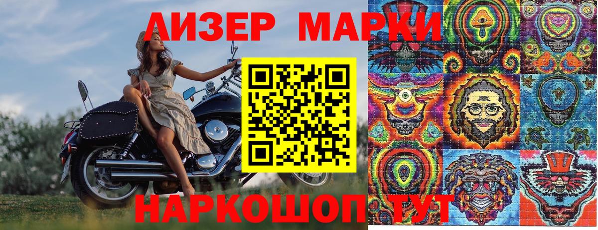 Коряжма  где купить наркоту  Вход с VPN  Марки N-bome 1,5мг  Марки N-bome 1,5мг 