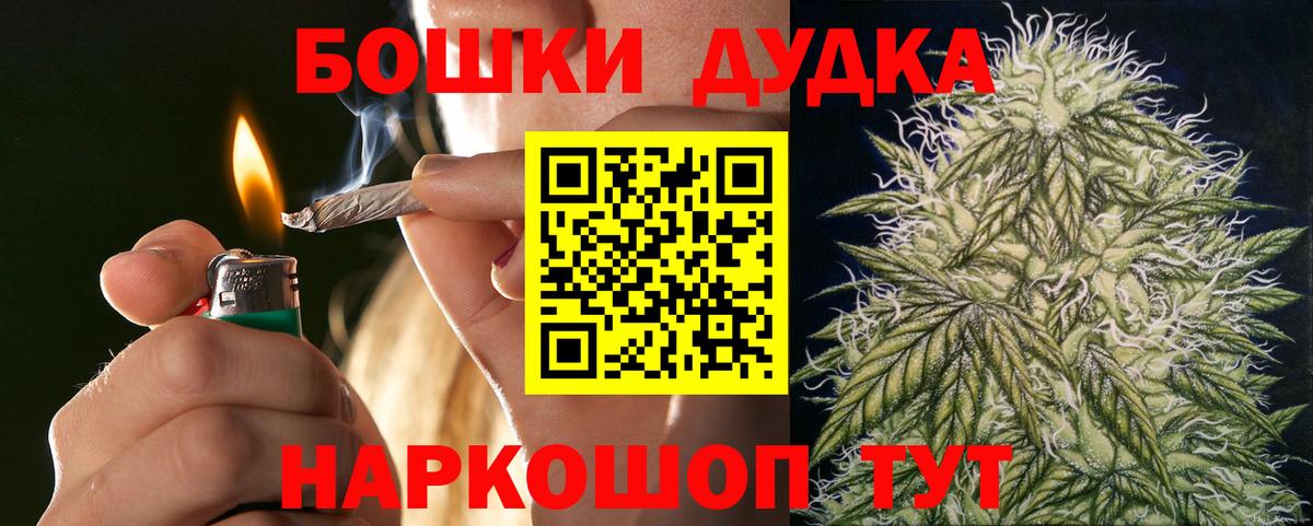 Каннабис планчик  Бошки Шишки SATIVA & INDICA  Коряжма  Конопля сатива  Вход с VPN 